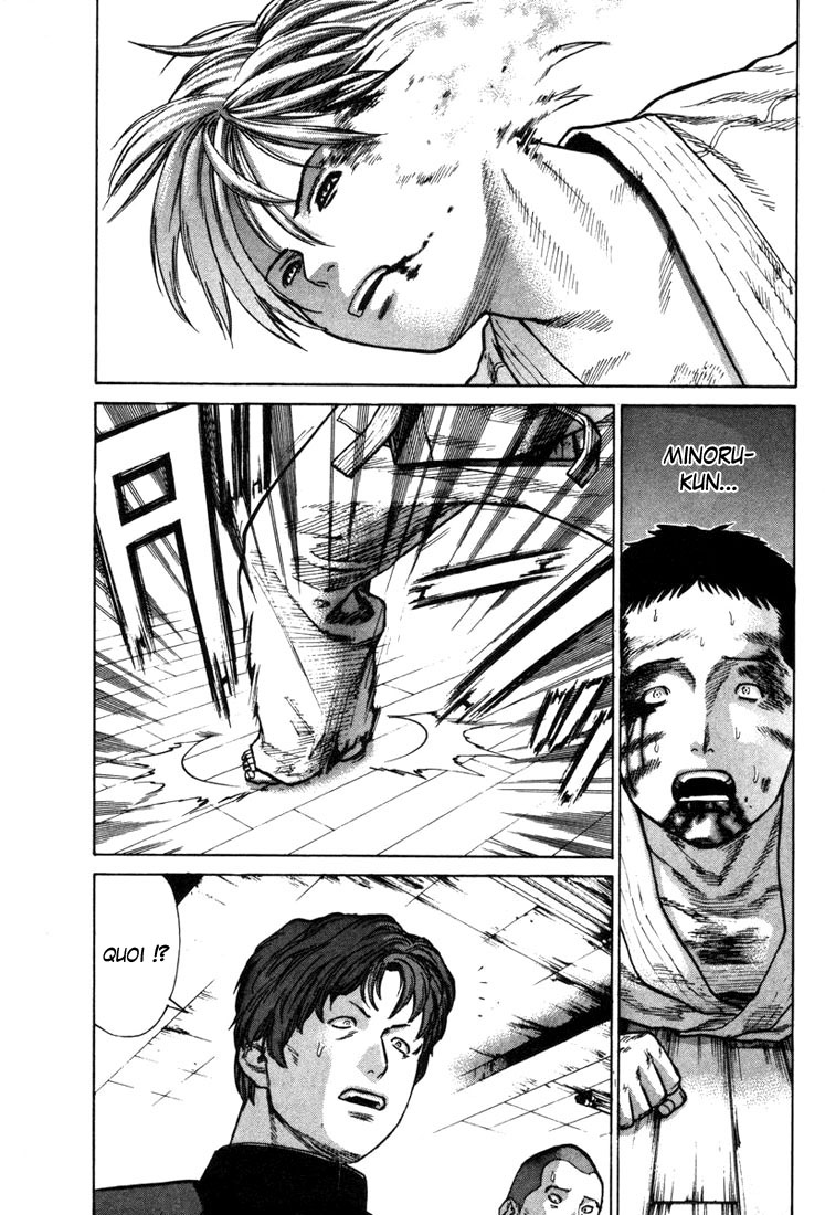 img Karate Shoukoushi Kohinata Minoru 6